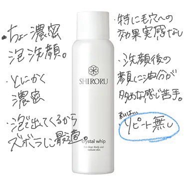 スムージングジェルウォッシュ/LUNASOL/その他洗顔料を使ったクチコミ（2枚目）