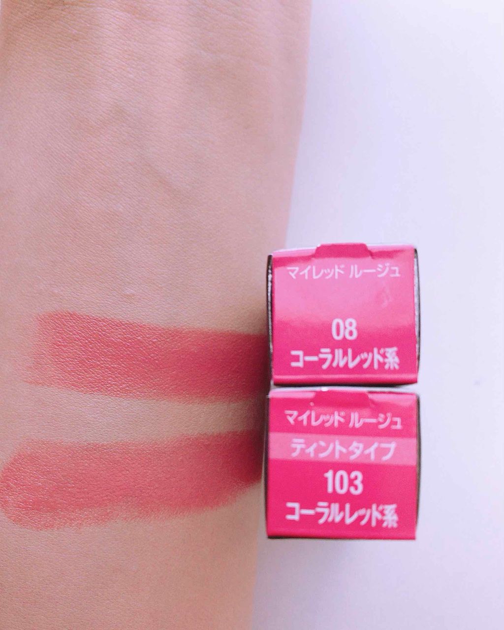 マイレッド ルージュ/Visée/口紅を使ったクチコミ(4枚目)