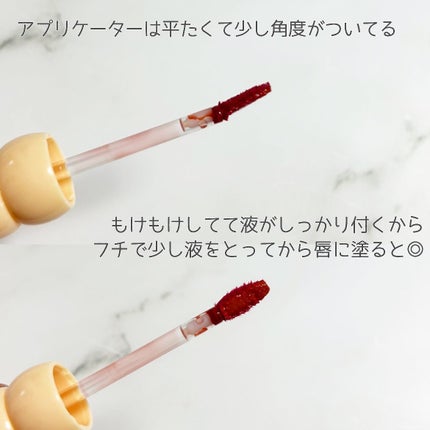 タンフルグラスティント/Colorgram/リップティントを使ったクチコミ(4枚目)