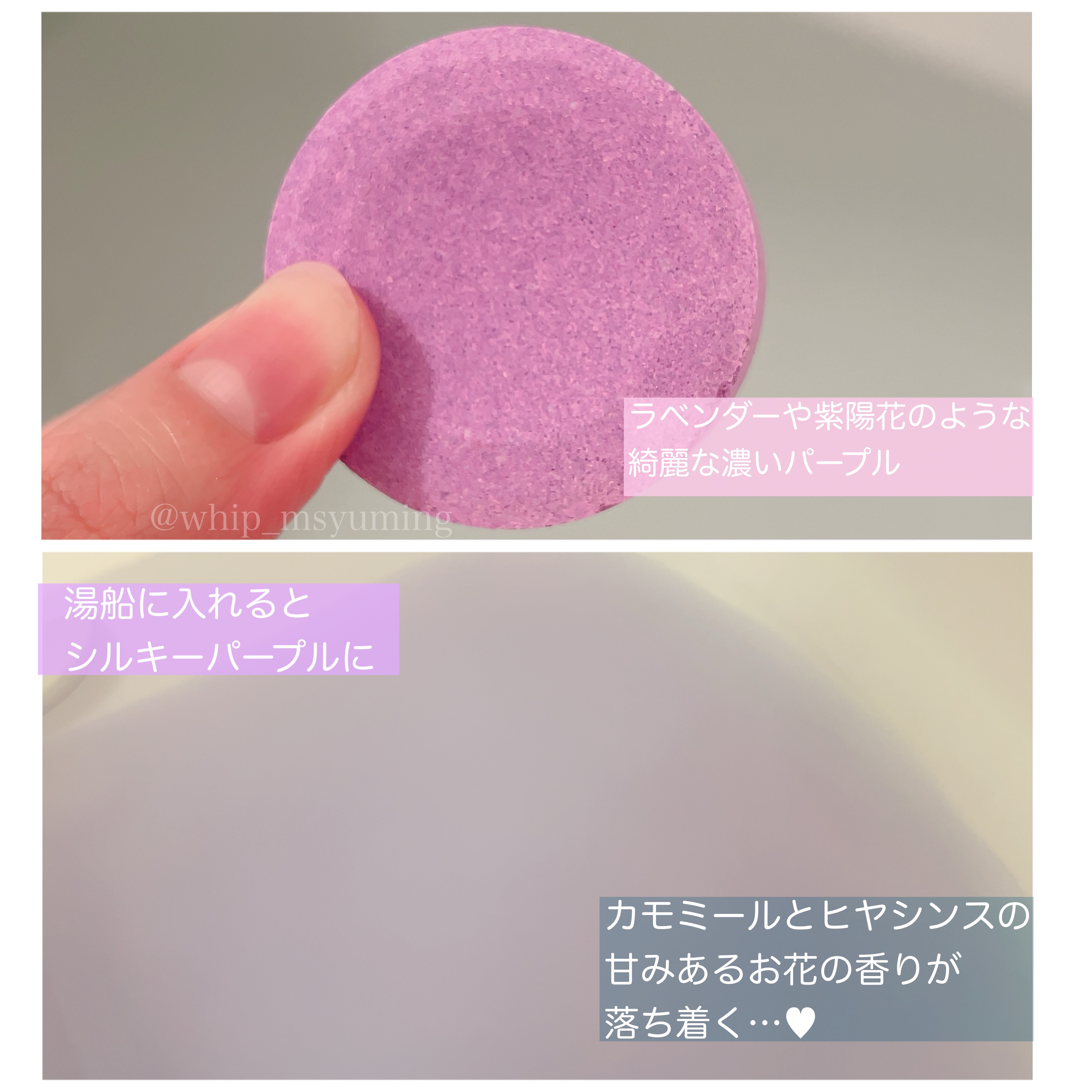 リラックスナイトドリーミング　バスタブレット/YOLU/炭酸系入浴剤を使ったクチコミ（3枚目）