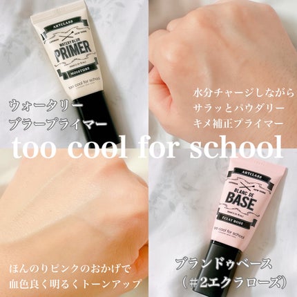 を使ったクチコミ(3枚目)