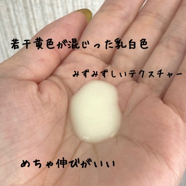 ニベア ニベアUV ウォータージェル SPF50のクチコミ「絶対焼きたくない!!!!🥵☀️
今年の夏は予防美白に力を入れます✊🏻 ̖́-‬


୨୧┈┈┈.....」（3枚目）