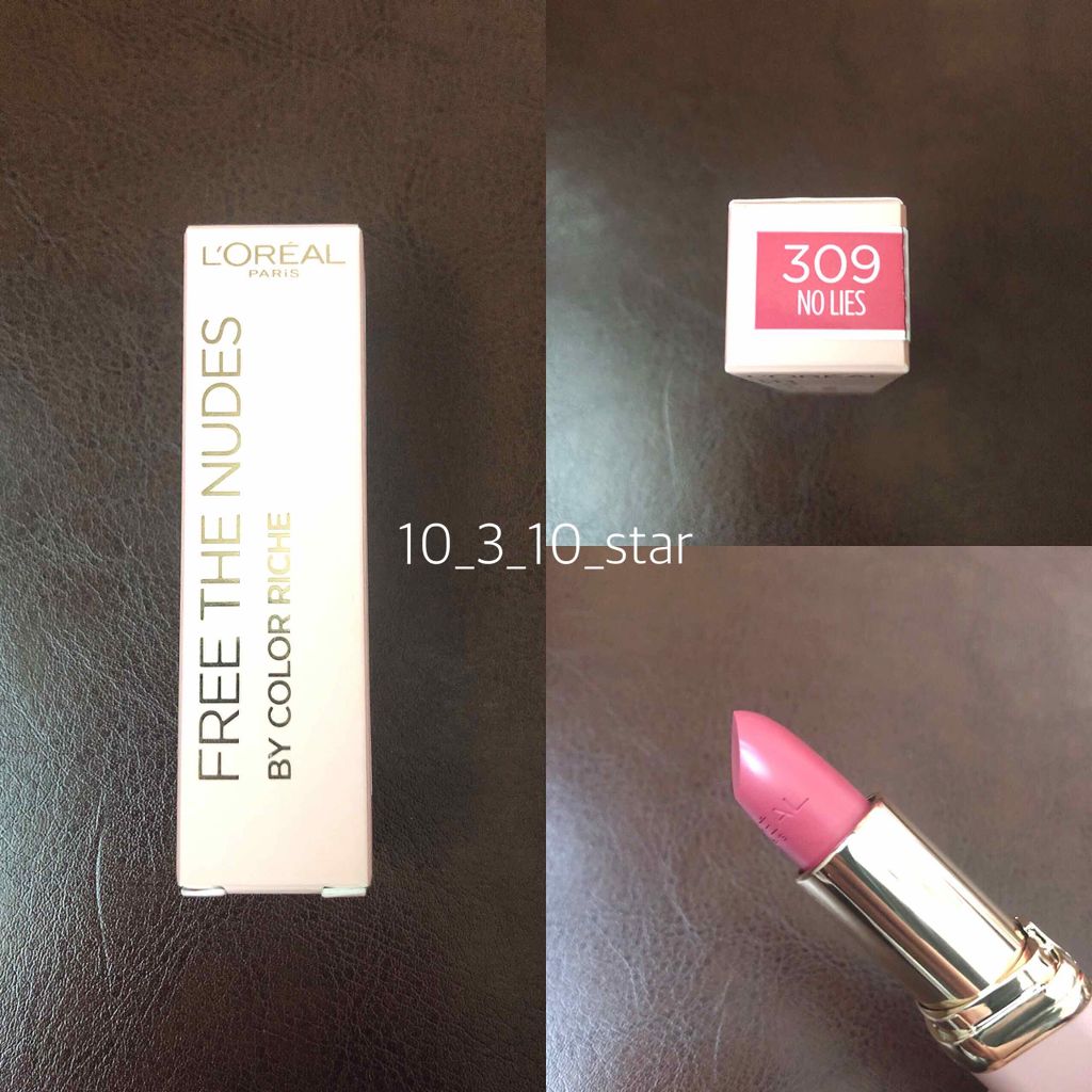 カラーリッシュ Mマット N フリーザヌード コレクション/ロレアル パリ/口紅を使ったクチコミ(3枚目)