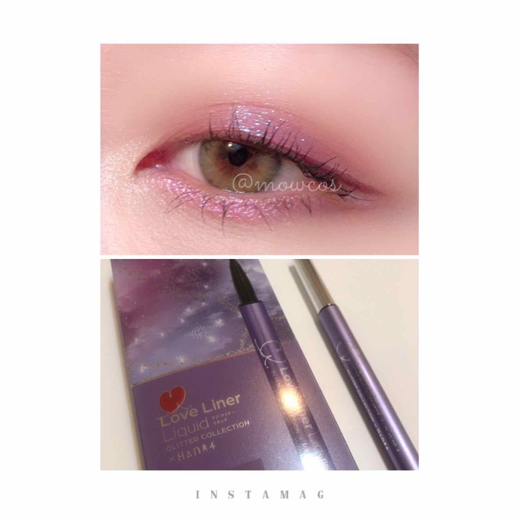 ラブ・ライナー リキッド グリッターコレクション/ラブ・ライナー/リキッドアイライナーを使ったクチコミ(1枚目)