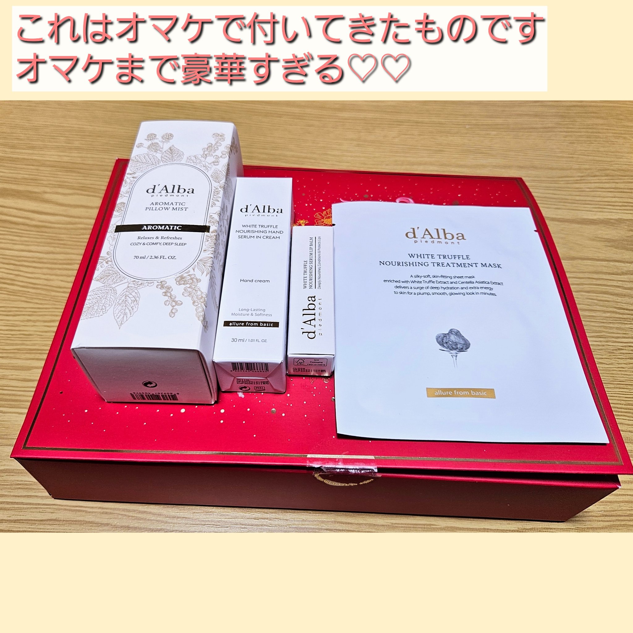 ホワイトトリュフダブルレイヤーリバイタライジングセラム/ダルバ/美容液を使ったクチコミ（3枚目）