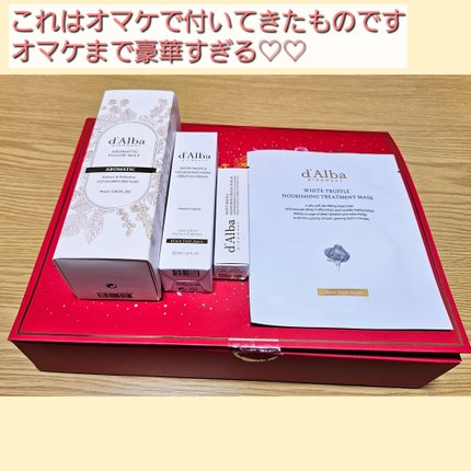 ホワイトトリュフダブルセラムアンドクリーム/ダルバ/フェイスクリームを使ったクチコミ(3枚目)