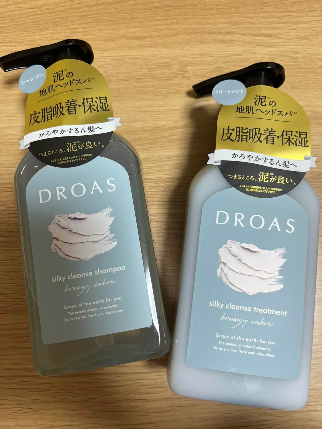 シルキークレンズシャンプー/トリートメント/DROAS/市販シャンプーを使ったクチコミ(1枚目)