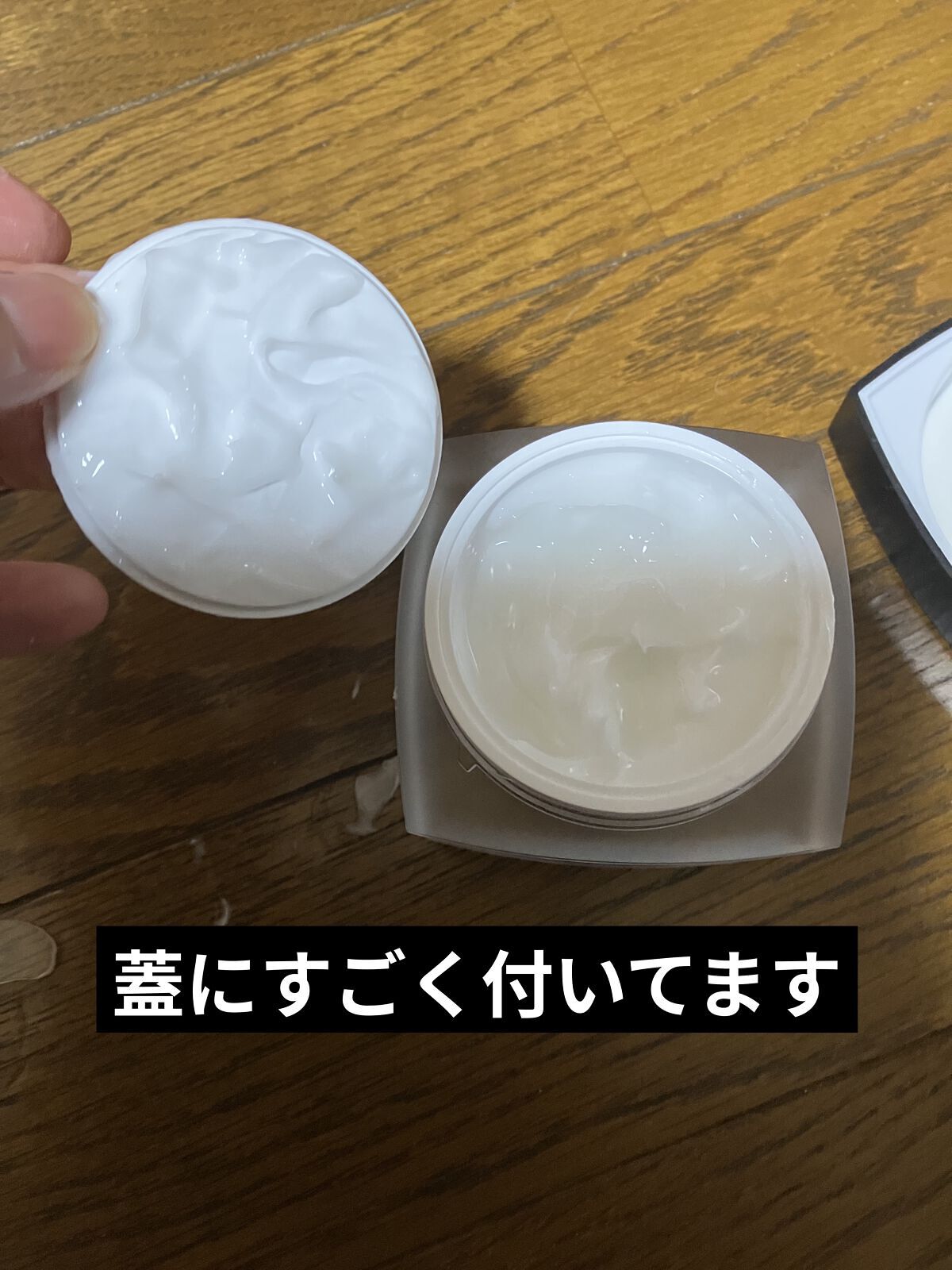 サミュ PHセンシティブクリーム/SAM'U/フェイスクリームを使ったクチコミ（3枚目）