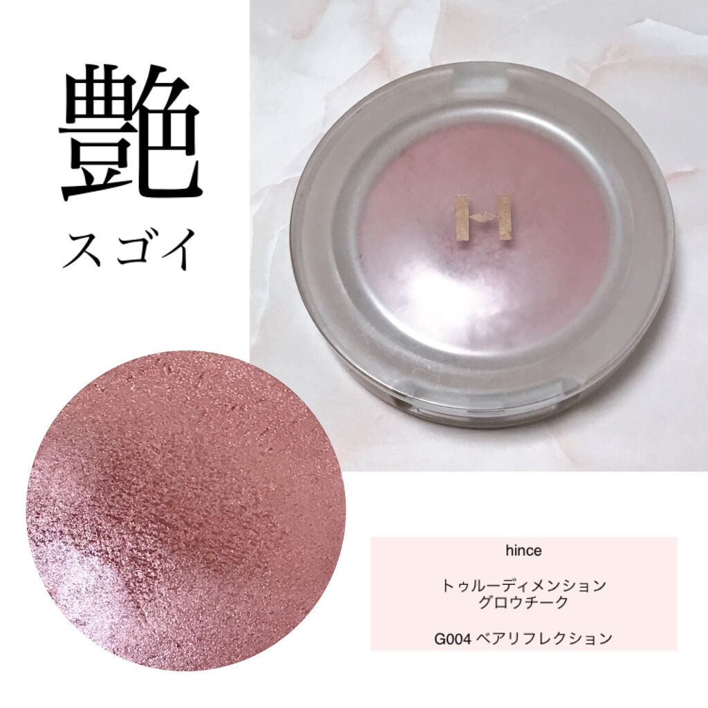 ナチュラル チークN/CEZANNE/パウダーチークを使ったクチコミ（1枚目）