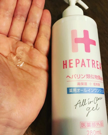 ヘパトリート 薬用オールインワンジェル /ゼトックスタイル/オールインワン化粧品を使ったクチコミ(2枚目)