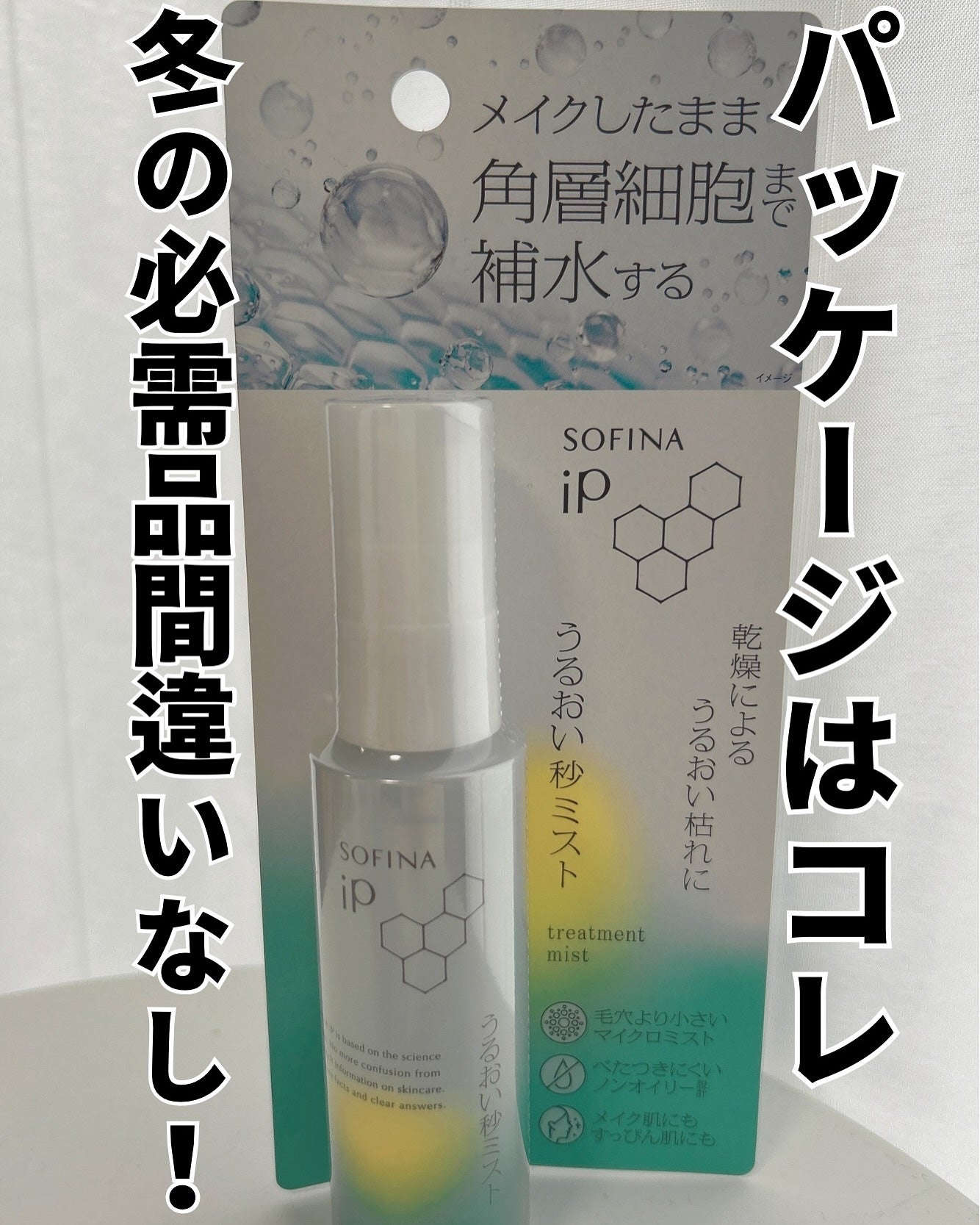 é±4çŒèð¿ãã©ãã100 on LIPS ãSOFINAiPããŸããããã ããŸããâ¡å€§äººæ°ã®SOFINAi..ãïŒ5æç®ïŒ