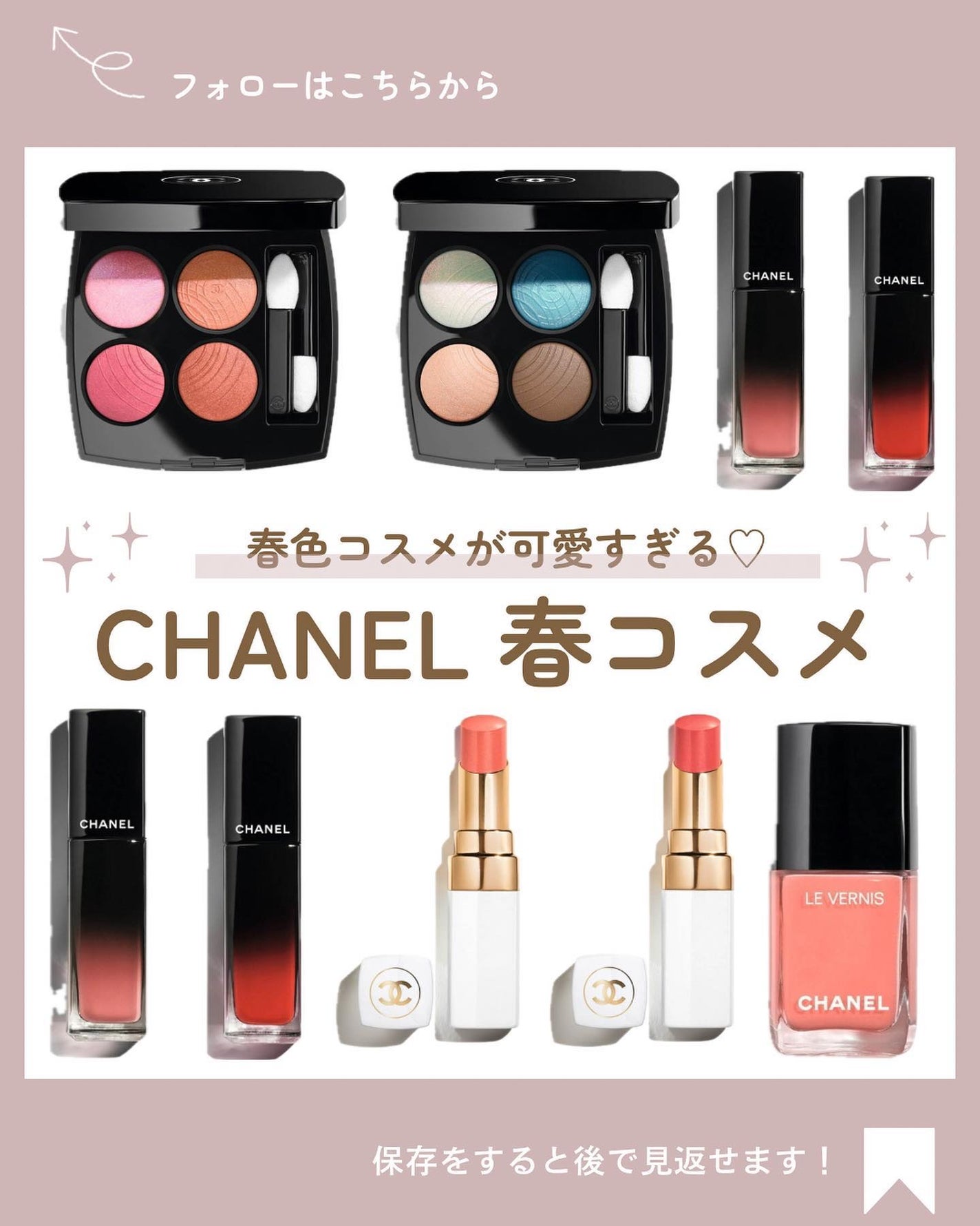 ã·ãð°.ãã©ãã100 on LIPS ããä¿åå¿
é â¡ããã£ãªãŒã«ã®æ°äœã³ã¹ã¡ðä»ã®ãã€ãã©æ
å ±ð@sh..ãïŒ1æç®ïŒ