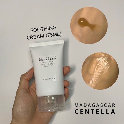 センテラ スージングクリーム/SKIN1004/フェイスクリームを使ったクチコミ(7枚目)