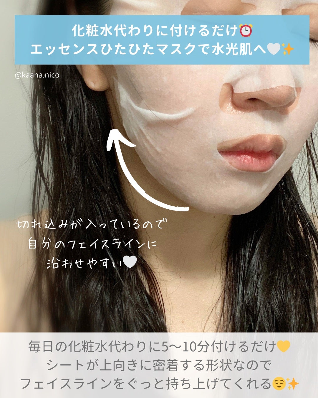 ルルルン ハイドラ V マスク/ルルルン/シートマスク・パックを使ったクチコミ(4枚目)