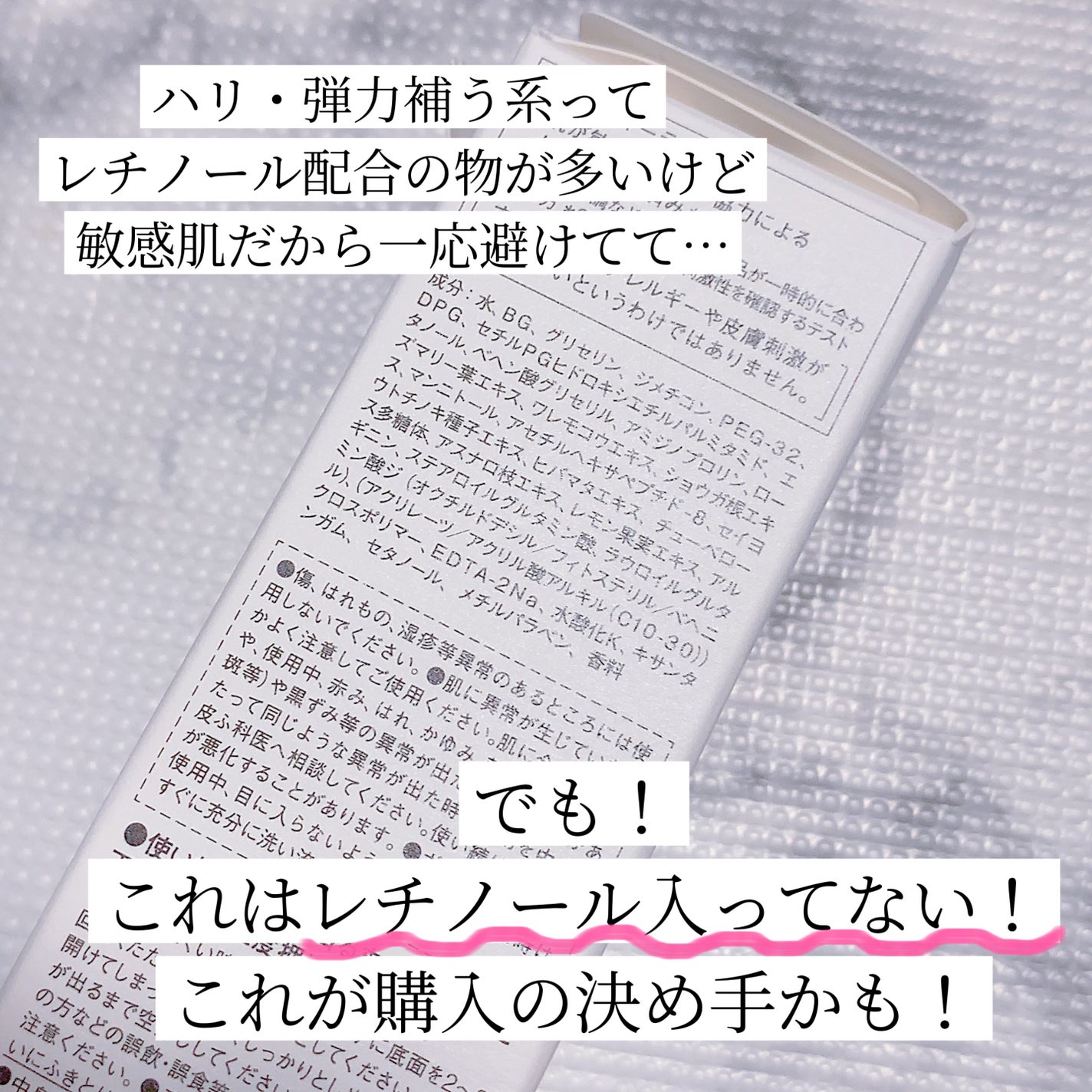 ソフィーナ iP ハリ弾力注入美容液/SOFINA iP/美容液を使ったクチコミ(3枚目)