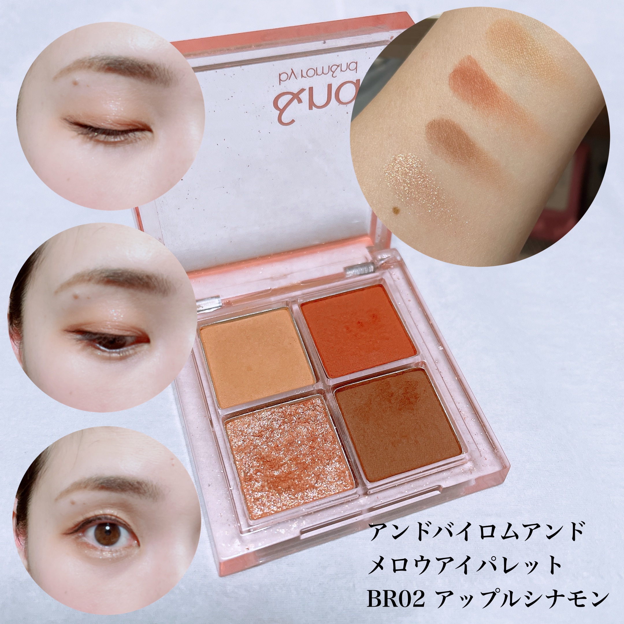 ラッシュフォーマー（クリア）/KATE/マスカラを使ったクチコミ（2枚目）