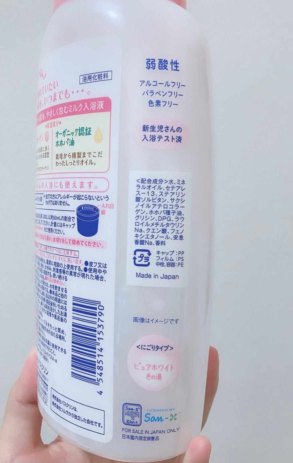 ハイパーシャープ ライナー R/MAYBELLINE NEW YORK/リキッドアイライナーを使ったクチコミ(6枚目)