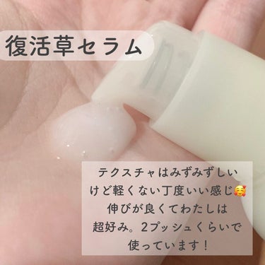 Jericho rose essence Nutrition pump/Abib /美容液を使ったクチコミ（3枚目）