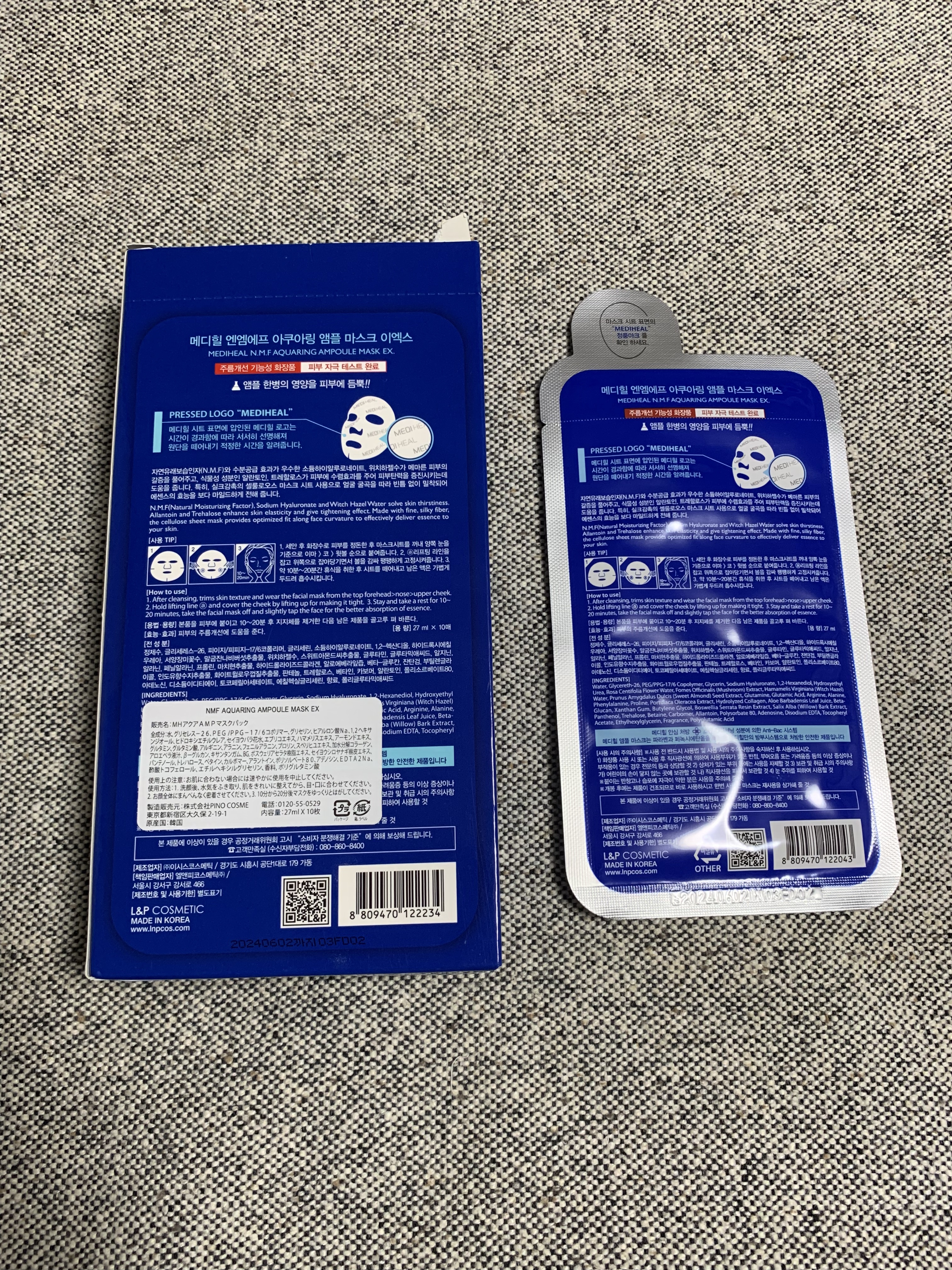 N.M.FアクアアンプルマスクJEX/MEDIHEAL/シートマスク・パックを使ったクチコミ（2枚目）