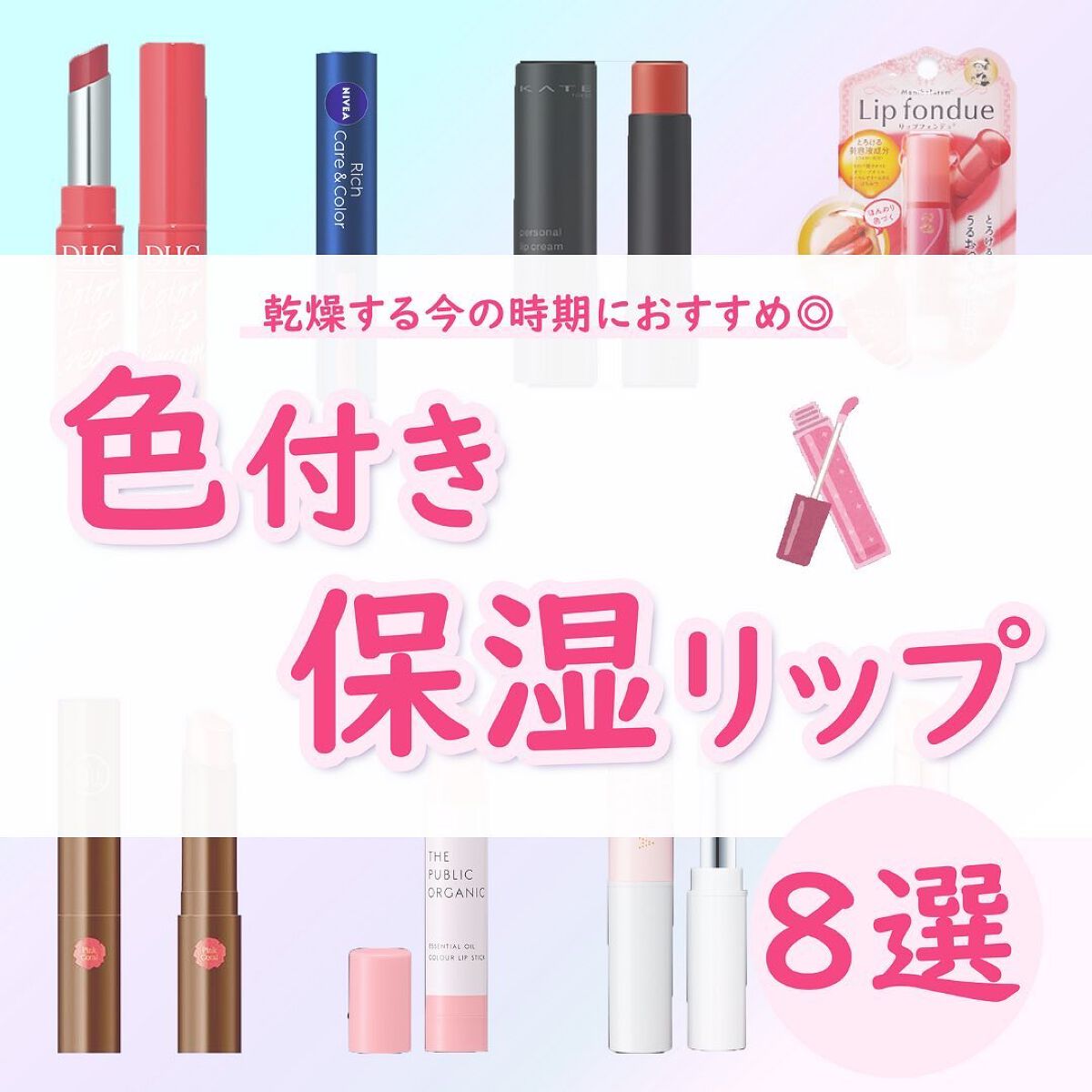 リップザカラー/リップザカラー/口紅を使ったクチコミ（1枚目）