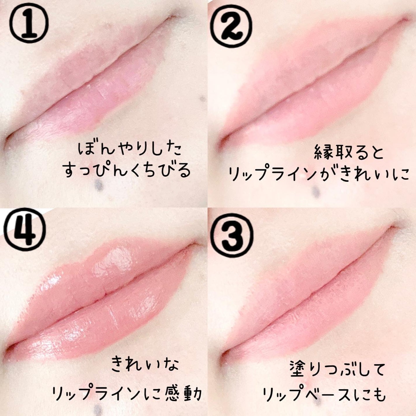 ドットオンムードリップペンシル/Heart Percent/リップライナーを使ったクチコミ(3枚目)