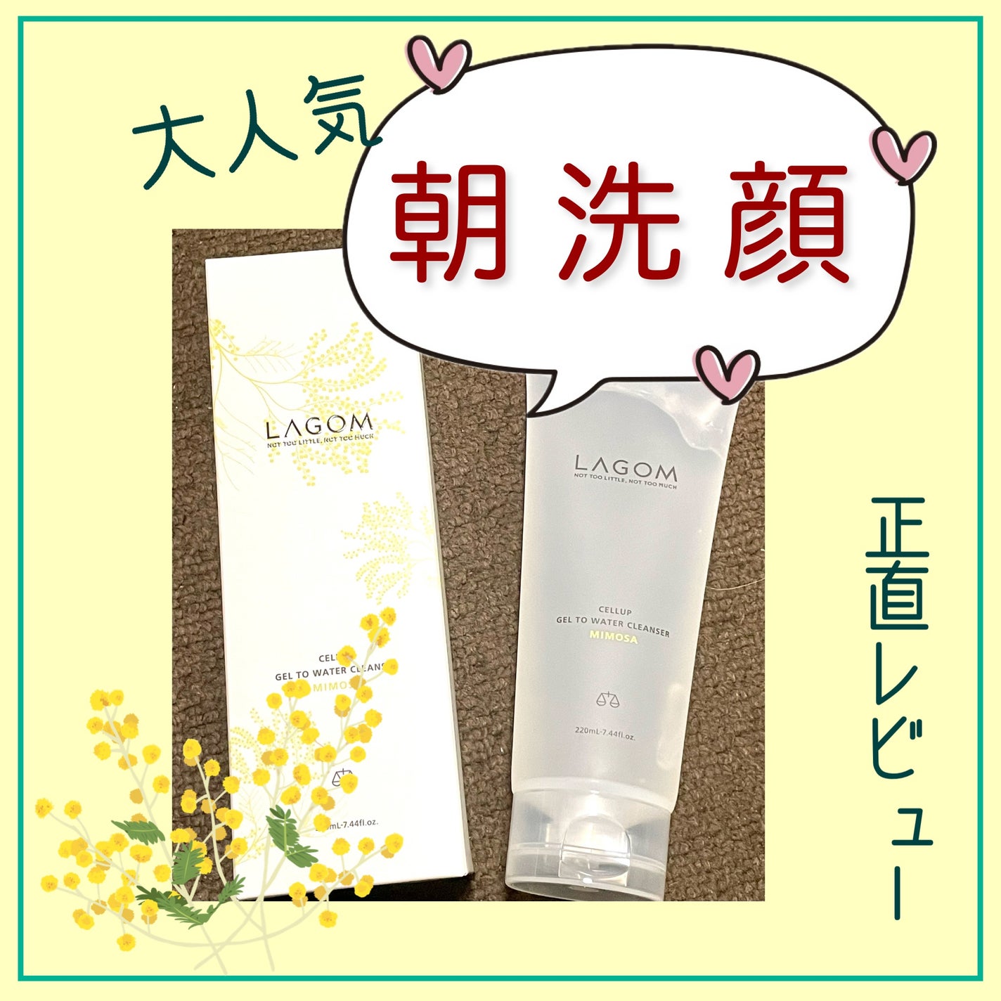 ジェルトゥウォーター クレンザー (MI)/LAGOM /その他洗顔料を使ったクチコミ(1枚目)