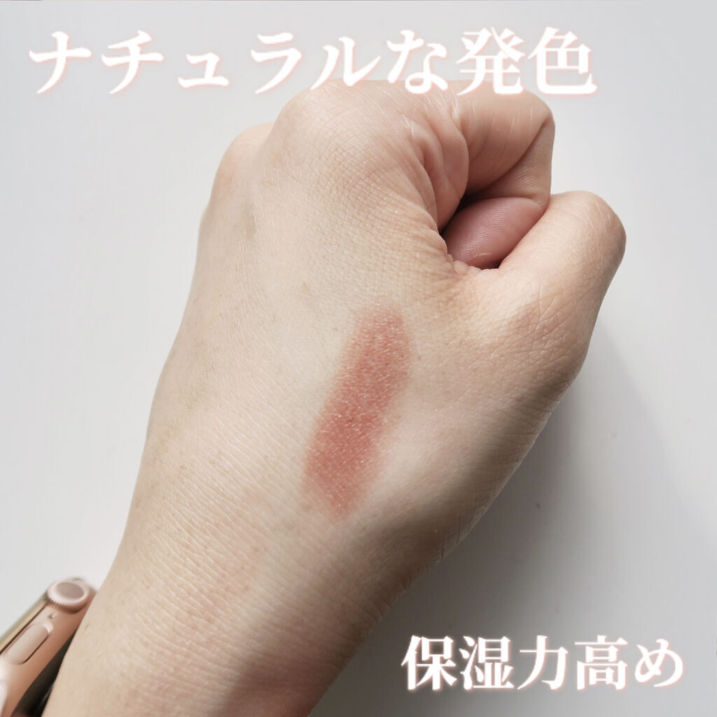 シャネル ルージュ ココ ボーム/CHANEL/口紅を使ったクチコミ（2枚目）