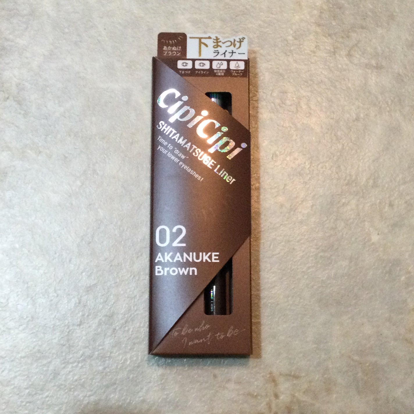 下まつげライナー/CipiCipi/リキッドアイライナーを使ったクチコミ(1枚目)