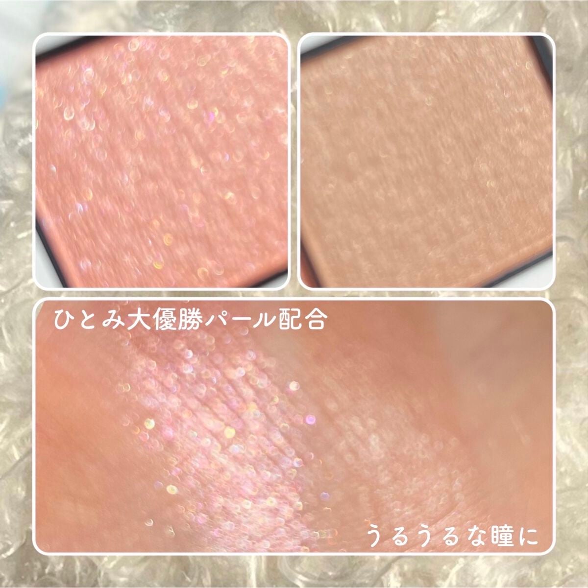 エテュセ アイエディション(カラーパレット)/ettusais/アイシャドウパレットを使ったクチコミ(9枚目)