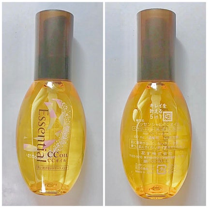 CCオイル/エッセンシャル/ヘアオイルを使ったクチコミ(2枚目)