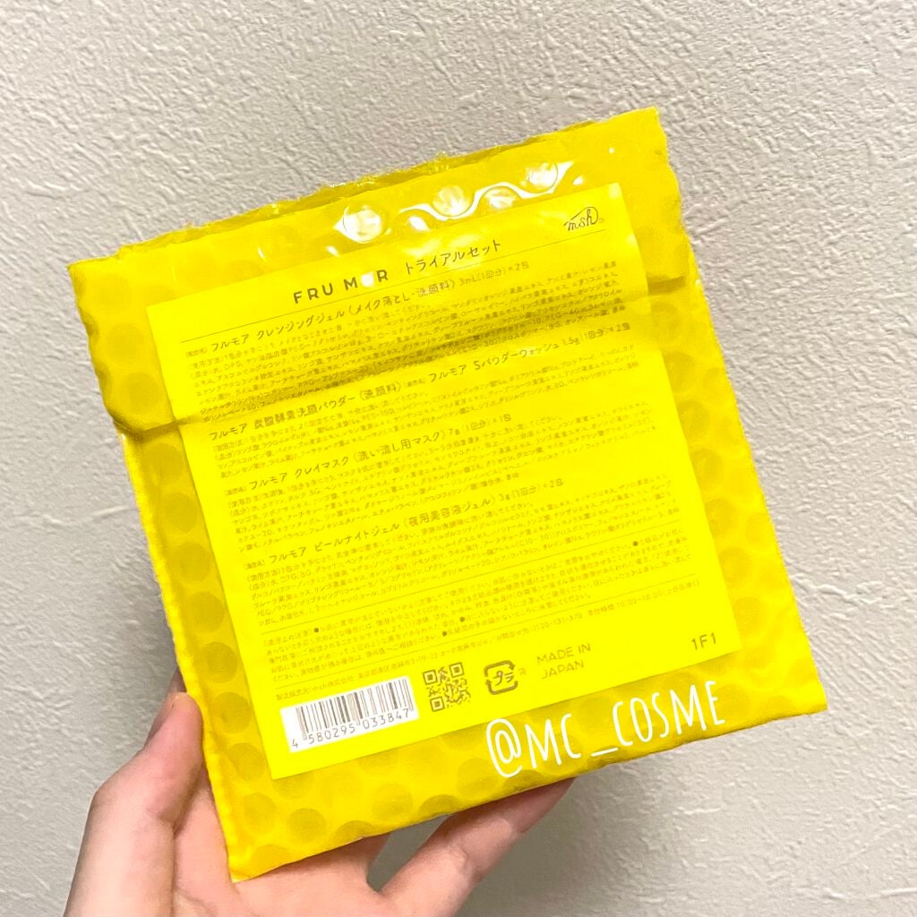 フルモア ピールナイトジェル/FRU MOR/フェイスクリームを使ったクチコミ(2枚目)