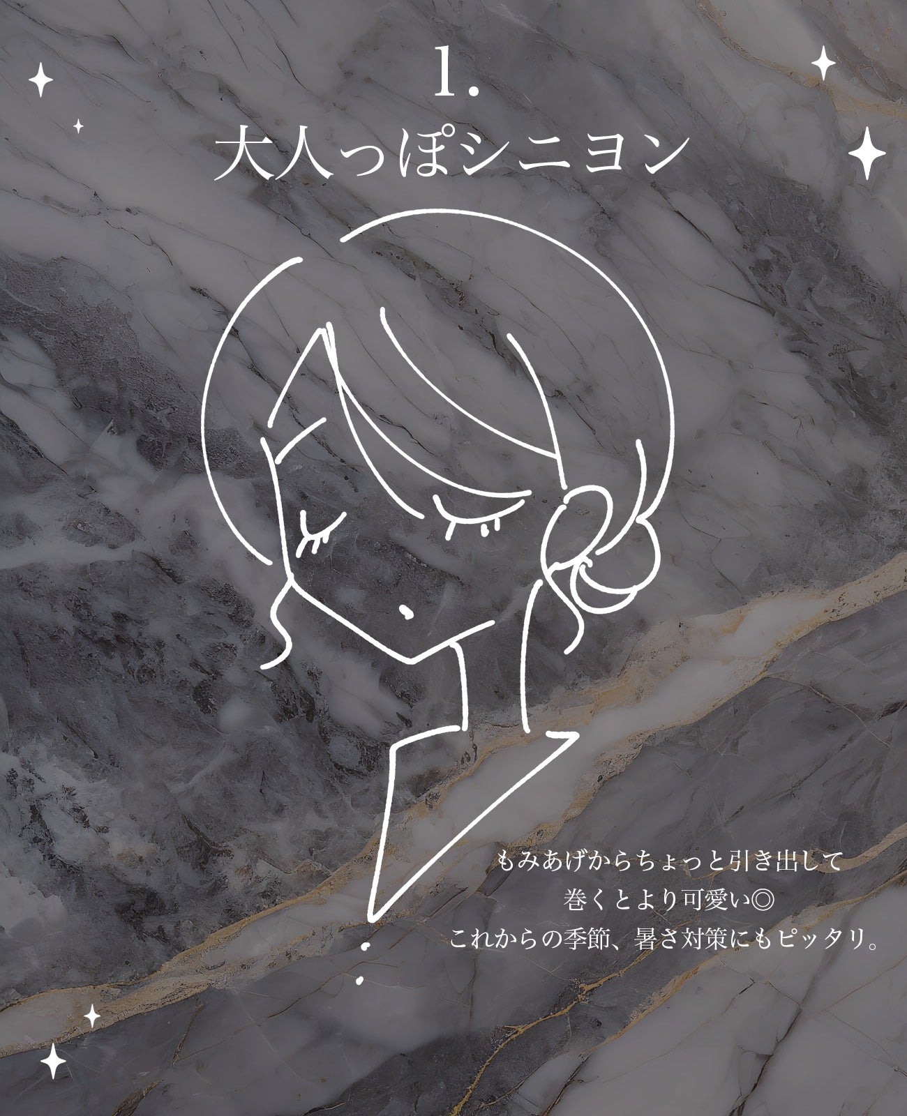 フィーノ プレミアムタッチ 濃厚美容液ヘアオイル/フィーノ/ヘアオイルを使ったクチコミ(2枚目)