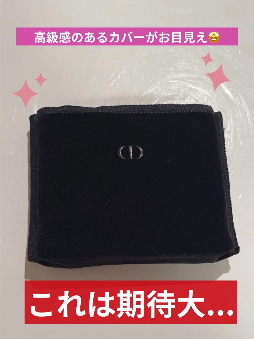 トリオ ブリック パレット/Dior/アイシャドウパレットを使ったクチコミ(3枚目)