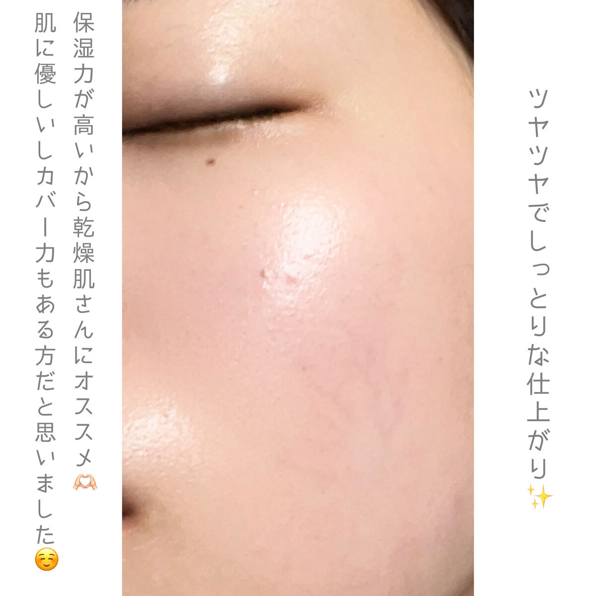 スーパーサンシールド ブライトヴェール/ACSEINE/化粧下地を使ったクチコミ（2枚目）