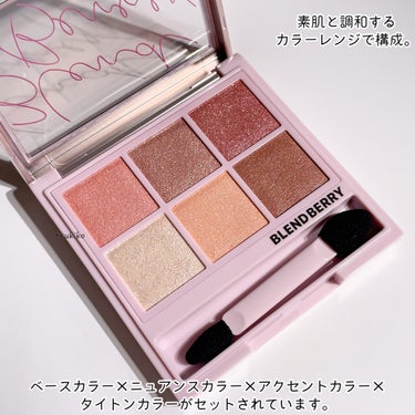 オーラクリエイション #myfavbrown 007 クランベリー＆モーヴブラウン/BLEND BERRY/アイシャドウパレットを使ったクチコミ（3枚目）