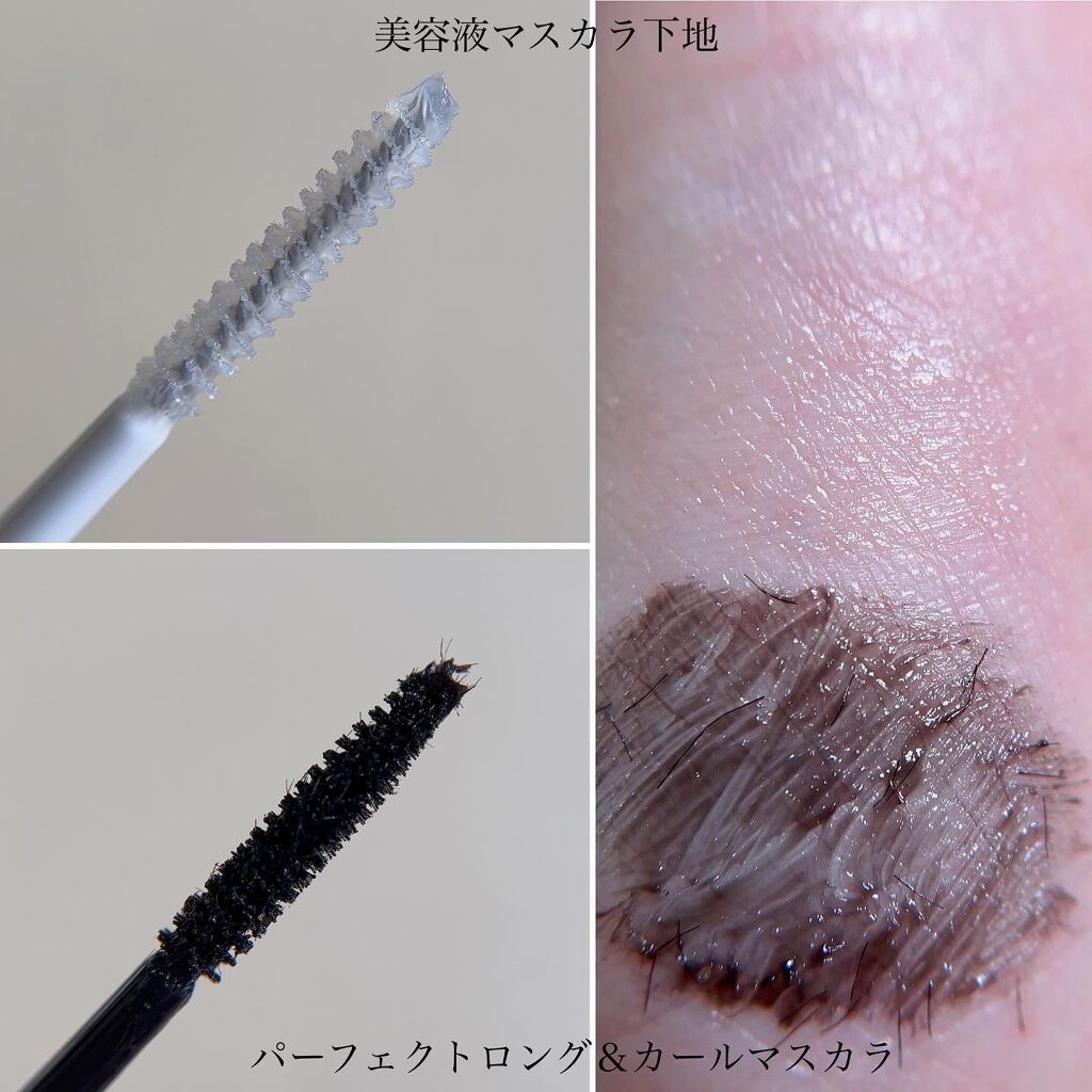 ピメル　美容液マスカラ下地　N/pdc/マスカラ下地を使ったクチコミ（2枚目）