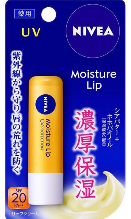 モイスチャーリップ UV/ニベア/リップクリームを使ったクチコミ(1枚目)