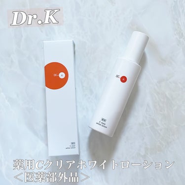 ドクターケイ 薬用Cクリアホワイトローションのクチコミ「／
まるで肌から飲むビタミンサプリのような
高浸透* の美白*¹ 化粧水
＼

マスク荒れはも.....」（1枚目）