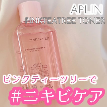 ピンクティーツリートナー/APLIN/化粧水を使ったクチコミ(1枚目)
