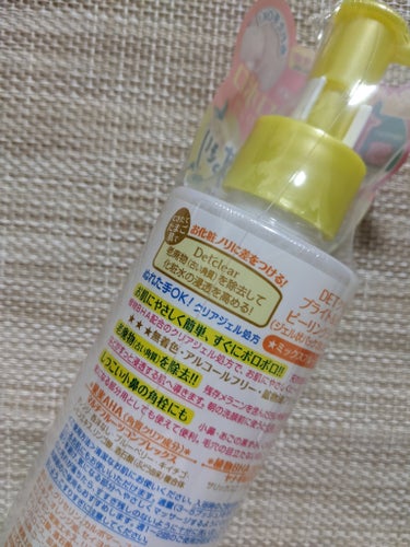 DETクリア ブライト＆ピール ピーリングジェリー<ミックスフルーツの香り> 180ml/Detclear/ピーリングを使ったクチコミ（2枚目）