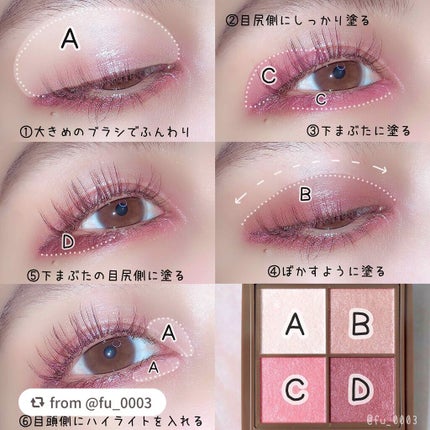 ニュアンスオンアイシャドウ/CEZANNE/アイシャドウパレットを使ったクチコミ(2枚目)