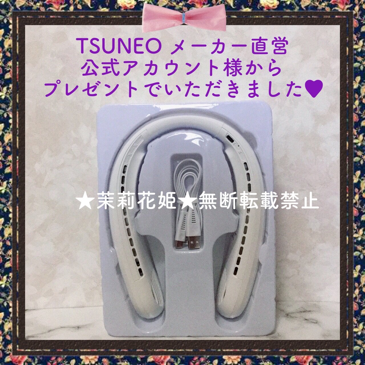 茉莉花姫 on LIPS 「【商品説明】商品名:VAGAVクーリングネックファンF15カラ..」(5枚目)