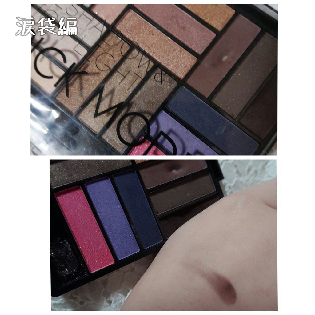 BWPRM アイシャドウパレット トリックモード2/ビューティーワールド/アイシャドウパレットを使ったクチコミ（3枚目）