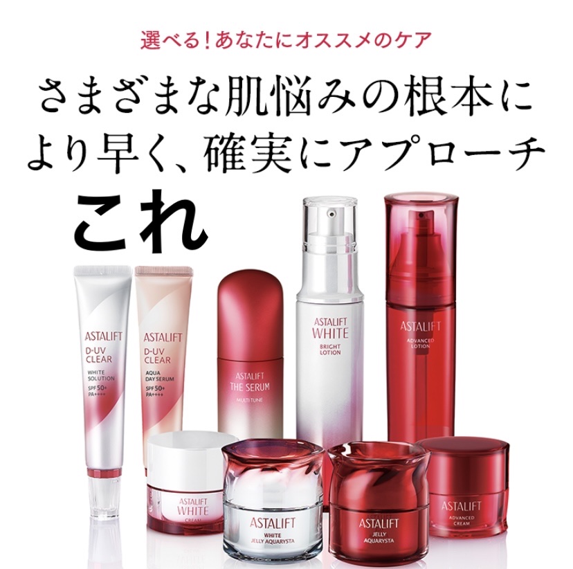 D-UVクリア ホワイトソリューション/アスタリフト/日焼け止めクリームを使ったクチコミ（1枚目）