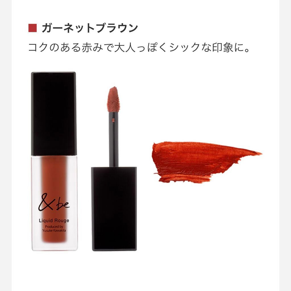 &be リキッドルージュ/&be/口紅を使ったクチコミ(3枚目)