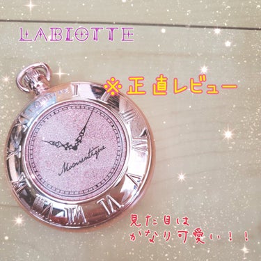 LABIOTTE タイムカバープレストパウダーのクチコミ「✱✱✱✱✱✱
LABIOTTE  タイムカバープレストパウダー
レビューをチェックしたものの、.....」（1枚目）