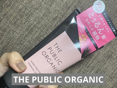 スーパーポジティブ ダメージリペア ヘアマスク/THE PUBLIC ORGANIC/洗い流すヘアトリートメントを使ったクチコミ（1枚目）