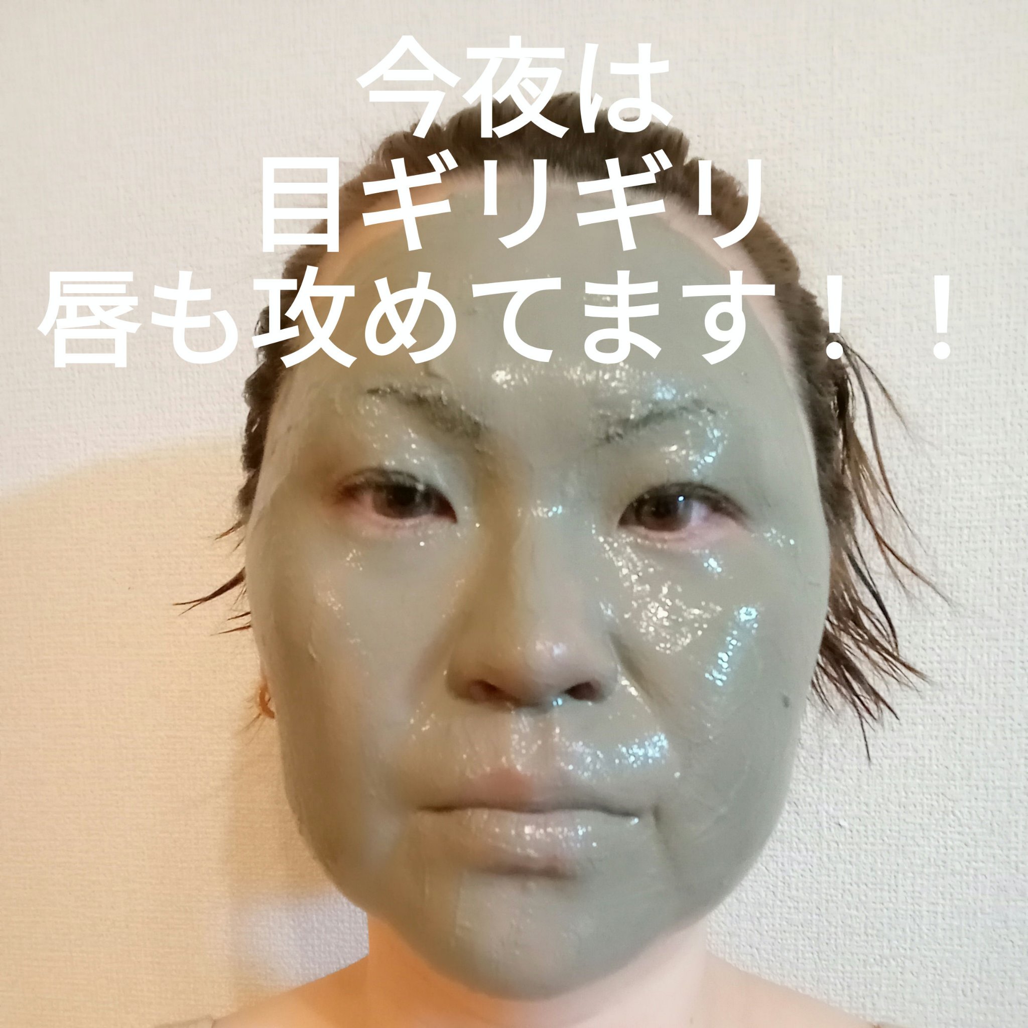 ナチュラルパック /MIRANAL/洗い流すパック・マスクを使ったクチコミ（1枚目）