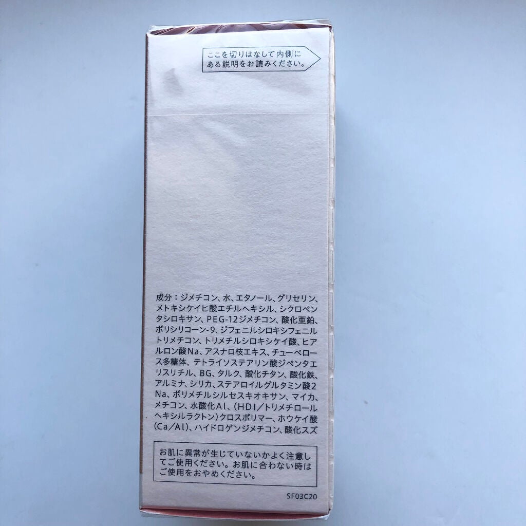 モイストグロウ ラスティング リキッド/プリマヴィスタ/リキッドファンデーションを使ったクチコミ(5枚目)