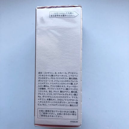 モイストグロウ ラスティング リキッド/プリマヴィスタ/リキッドファンデーションを使ったクチコミ(5枚目)